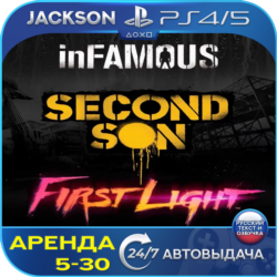 inFAMOUS Second Son   First Light (PS4/PS5) RUS | Аренда🔰