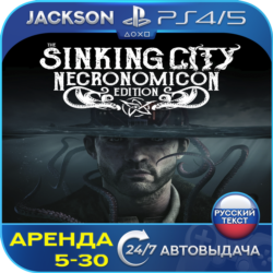 The Sinking City Necronomicon (PS4/PS5) RUS | Аренда🔰