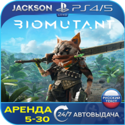 Biomutant (PS4/PS5) RUS | Аренда🔰