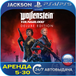 Wolfenstein: Youngblood (PS4/PS5) RUS | Аренда🔰