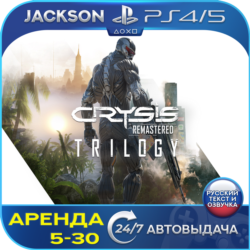 Crysis Remastered Trilogy (PS4/PS5) RUS | Аренда🔰