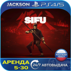 Sifu (PS4/PS5) RUS | Аренда