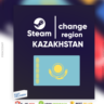 Смена Steam на Казахстанский регион      [БЫСТРО]
