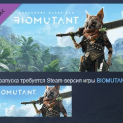 BIOMUTANT - Mercenary Class DLC STEAM GIFT РОССИЯ