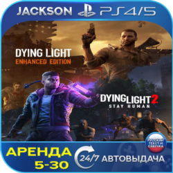 Dying Light 2   Dying Light (PS4/PS5) RUS | Аренда 5 дней 