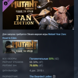 Mutant Year Zero: Road to Eden - Fan Edition Content АВТОДОСТАВКА STEAM GLOBAL МГНОВЕ