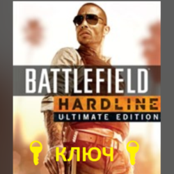 Battlefield™ Hardline Ultimate Edition КЛЮЧ XBOX 🔑