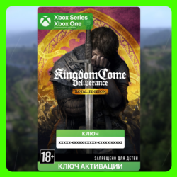 Ключ | Kingdom Come: Deliverance - Royal Edition (XBOX)