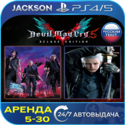 Devil May Cry 5   Vergil (PS4/PS5) RUS | Аренда 5 дней 