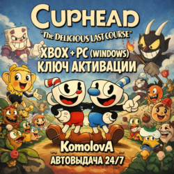 🌍Cuphead: The Delicious Last Course XBOX   PC DLC КЛЮЧ🔑