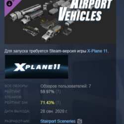 X-Plane 11 - Add-on: SAM AirportVehicles АВТОДОСТАВКА STEAM РОССИЯ
