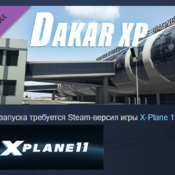 X-Plane 11 - Add-on: FSDG - Dakar DLC АВТОДОСТАВКА STEAM РОССИЯ