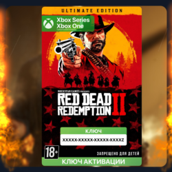Ключ | Red Dead Redemption 2: Ultimate Edition (Xbox) 🤠