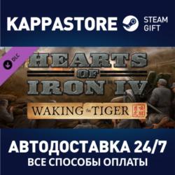 Hearts of Iron IV: Waking the Tiger DLC | Steam Gift Ро