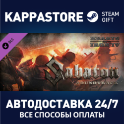 Hearts of Iron IV: Sabaton Soundtrack DLC | Steam Gift