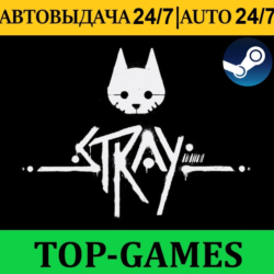 Stray   DLC | Steam | Обновления | АВТОВЫДАЧА | GLOBAL