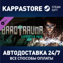 Barotrauma - Supporter Pack DLC | Steam Gift Россия
