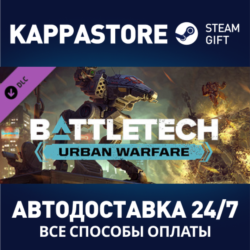 BATTLETECH Urban Warfare DLC | Steam Gift Россия