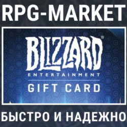 BLIZZARD GIFT CARD 20 / 50 EUR (BATTLE.NET/EU)