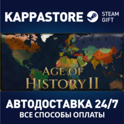 Age of History II | Steam Gift Россия