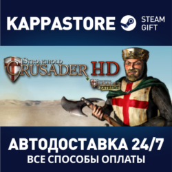 Stronghold Crusader HD | Steam Gift Россия