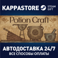 Potion Craft | Steam Gift Россия
