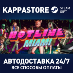Hotline Miami | Steam Gift Россия
