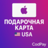 Подарочная карта iTunes 2$ ( USA)