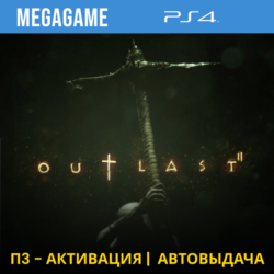 Outlast 2 (PS4/RUS) П3-Активация