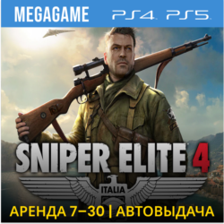 Sniper Elite 4 (PS4/PS5/RUS) Аренда 7 дней