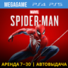 💳 Spider-man (PS4/PS5/RUS) Аренда 7 дней