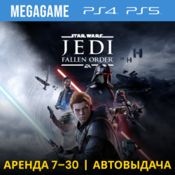 💳 STAR Wars Jedi: Fallen Order (PS4/PS5/RUS) Аренда