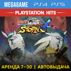 Naruto Shippuden U.N.STORM  (PS4/PS5/RUS) Аренда 7 дней