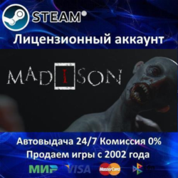 ✅MADiSON✔️Steam⭐  25 Игр🎁АКЦИЯ⭐0% Карты💳