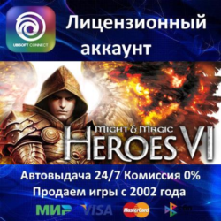 ✅Might and Magic Heroes VI Complete Edition✔️Ubisoft Connect⭐АКЦИЯ🎁0% Карты💳
