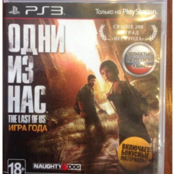 The Last Of Us - Одни из нас: Игра  (PS3/RUS) Активация