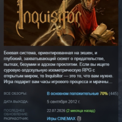 Inquisitor Deluxe Edition STEAM KEY REGION GLOBAL РОССИЯ ЛИЦЕНЗИЯ