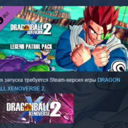 DRAGON BALL XENOVERSE 2 Legend Patrol Pack DLC АВТОДОСТАВКА STEAM РОССИЯ ЛИЦЕНЗИЯ