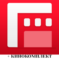 FILMIC PRO   КИНОКОМПЛЕКТ iPhone iPad AppStore ios