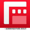 FILMIC PRO   КИНОКОМПЛЕКТ iPhone iPad AppStore ios