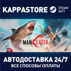Maneater | Steam Gift Россия