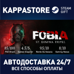 Fobia - St. Dinfna Hotel | Steam Gift Россия