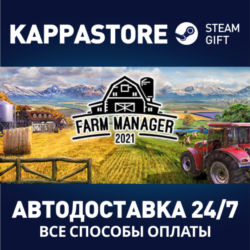 Farm Manager 2021 | Steam Gift Россия