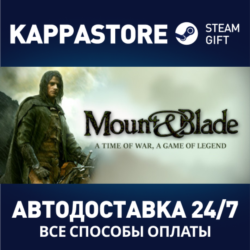 Mount and Blade | Steam Gift Россия
