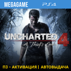 Uncharted 4 Путь вора (PS4/RUS) П3-Активация