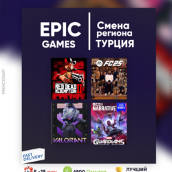 ✨Смена региона Epic Games на ТУРЦИЯ 🇹🇷 epicgames