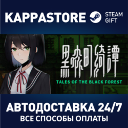 Tales of the Black Forest | Steam Gift Россия