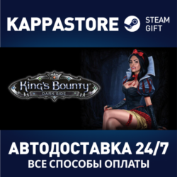 Kings Bounty: Dark Side Premium Edition | Steam Gift Ро