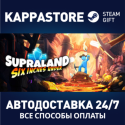 Supraland Six Inches Under | Steam Gift Россия