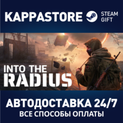 Into the Radius VR | Steam Gift Россия